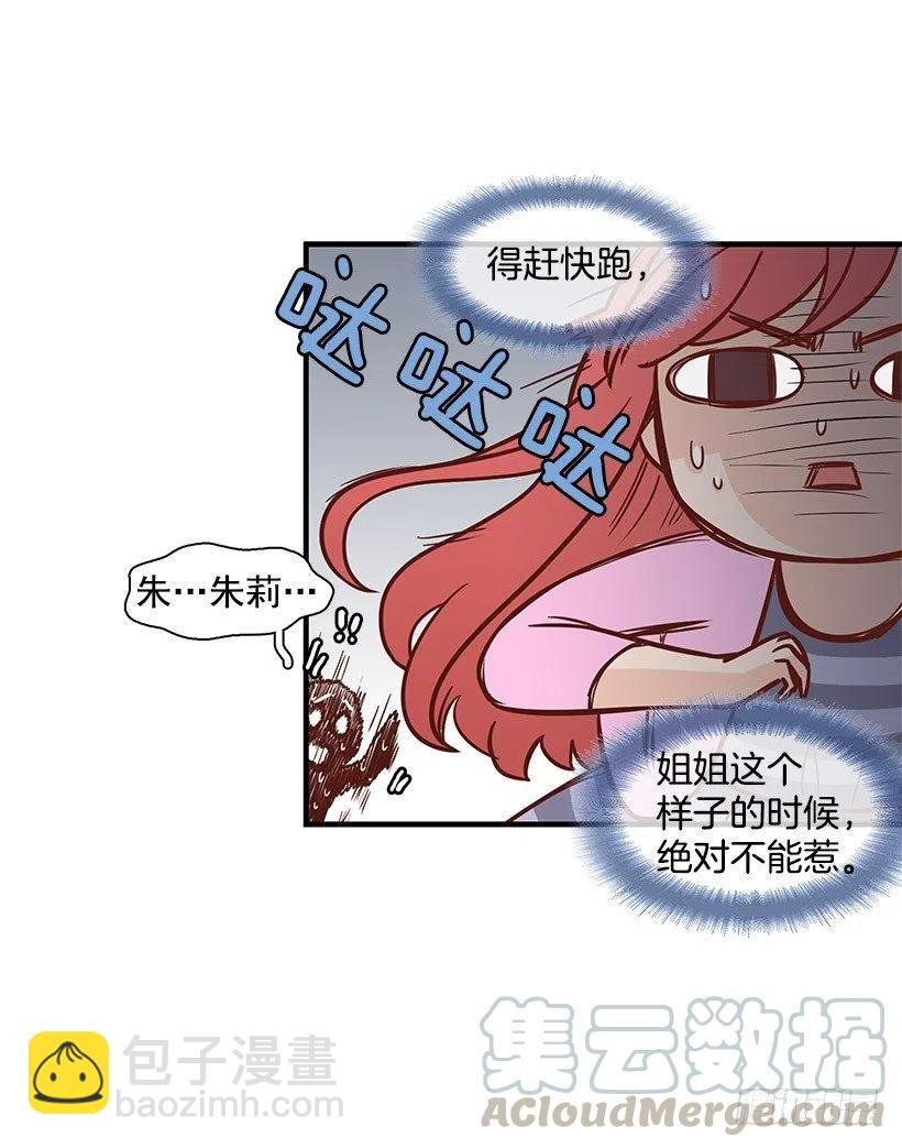 约会