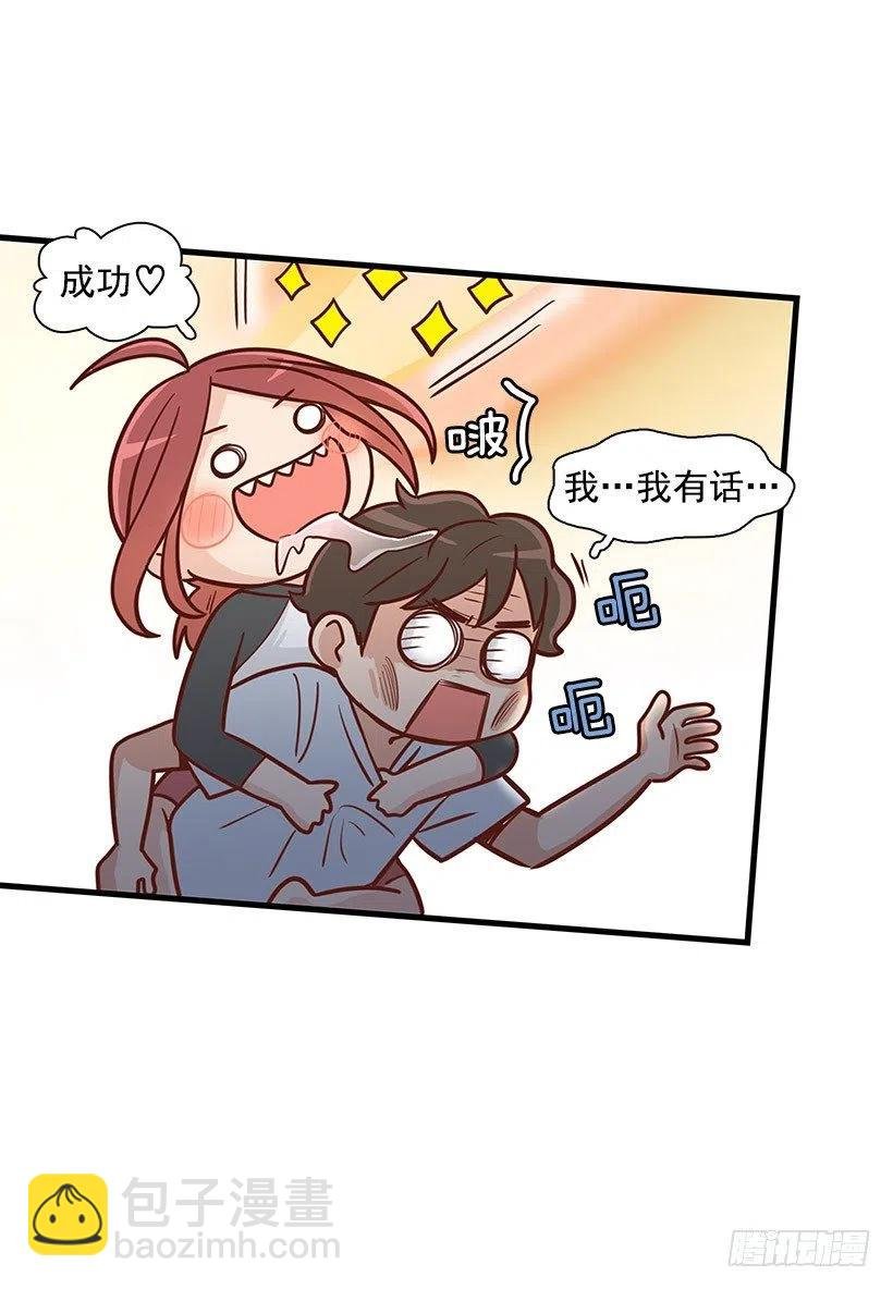 约会