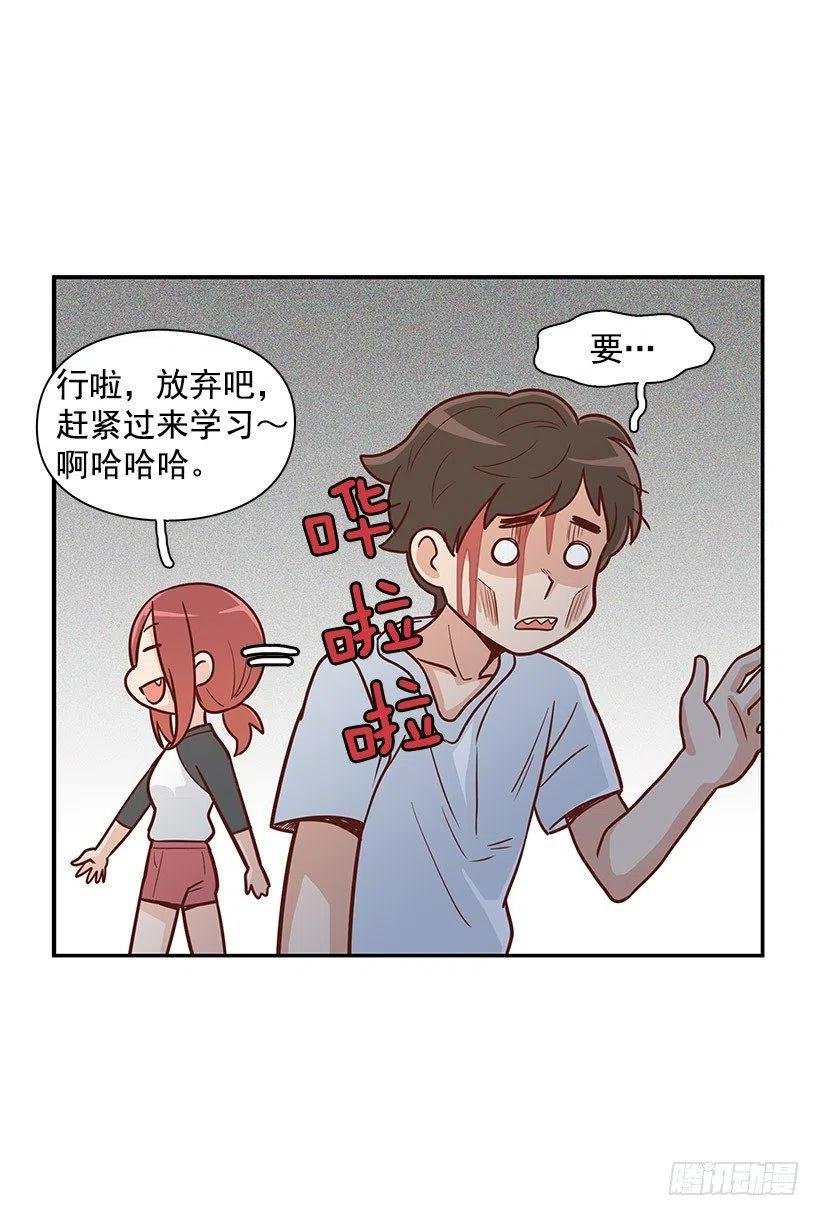约会