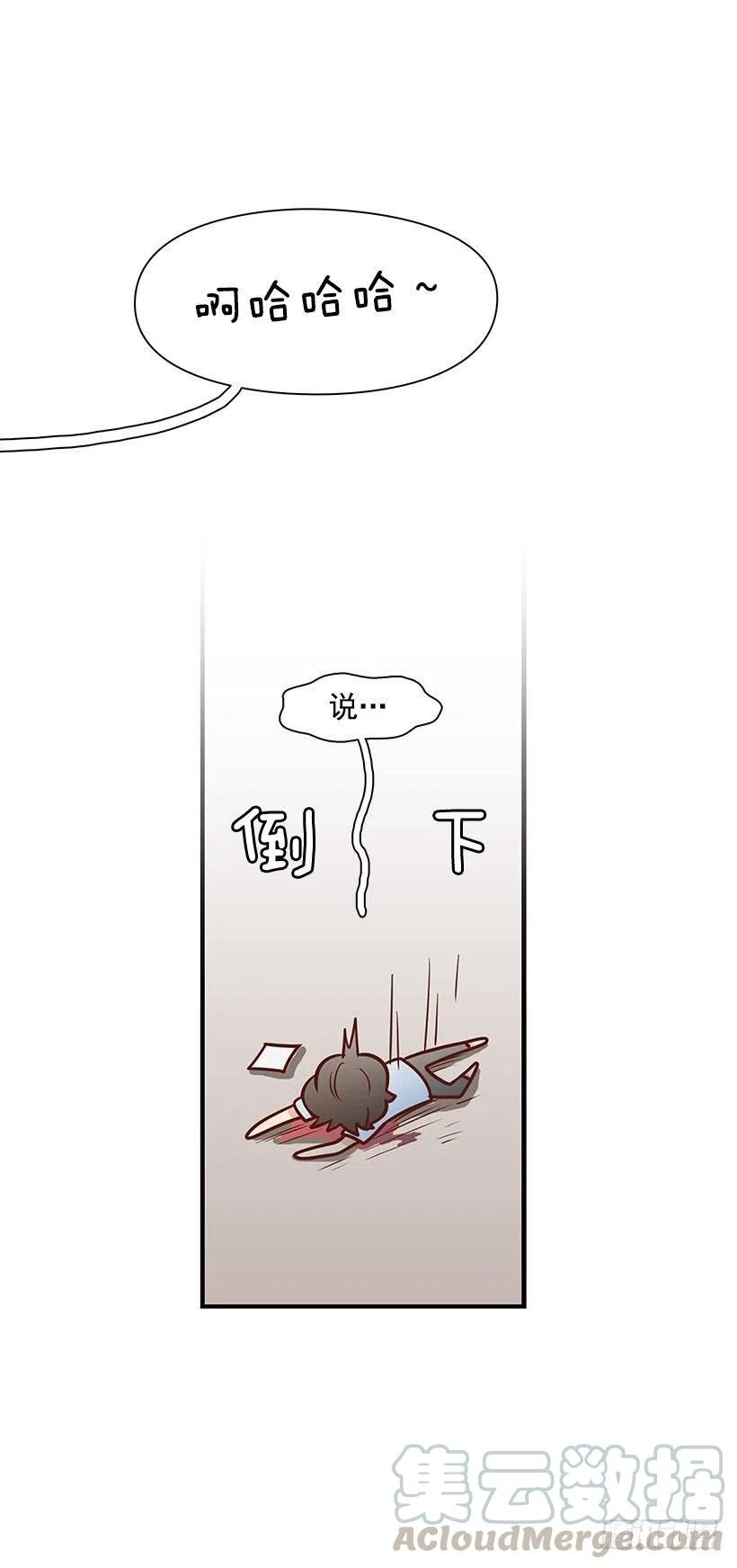 约会