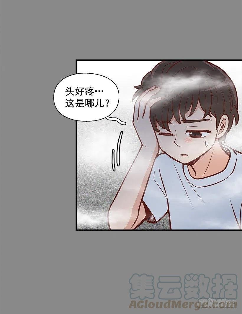 约会
