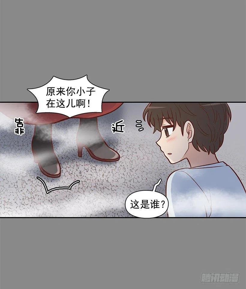 约会