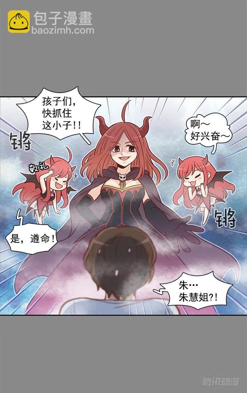 约会