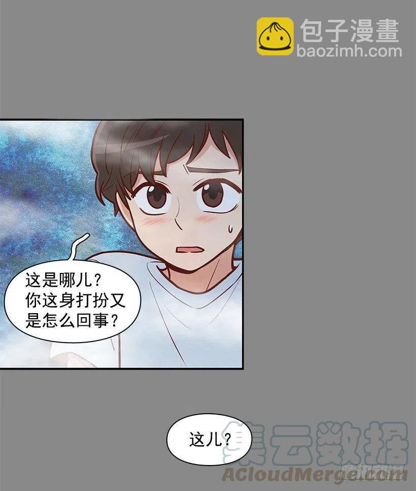 约会