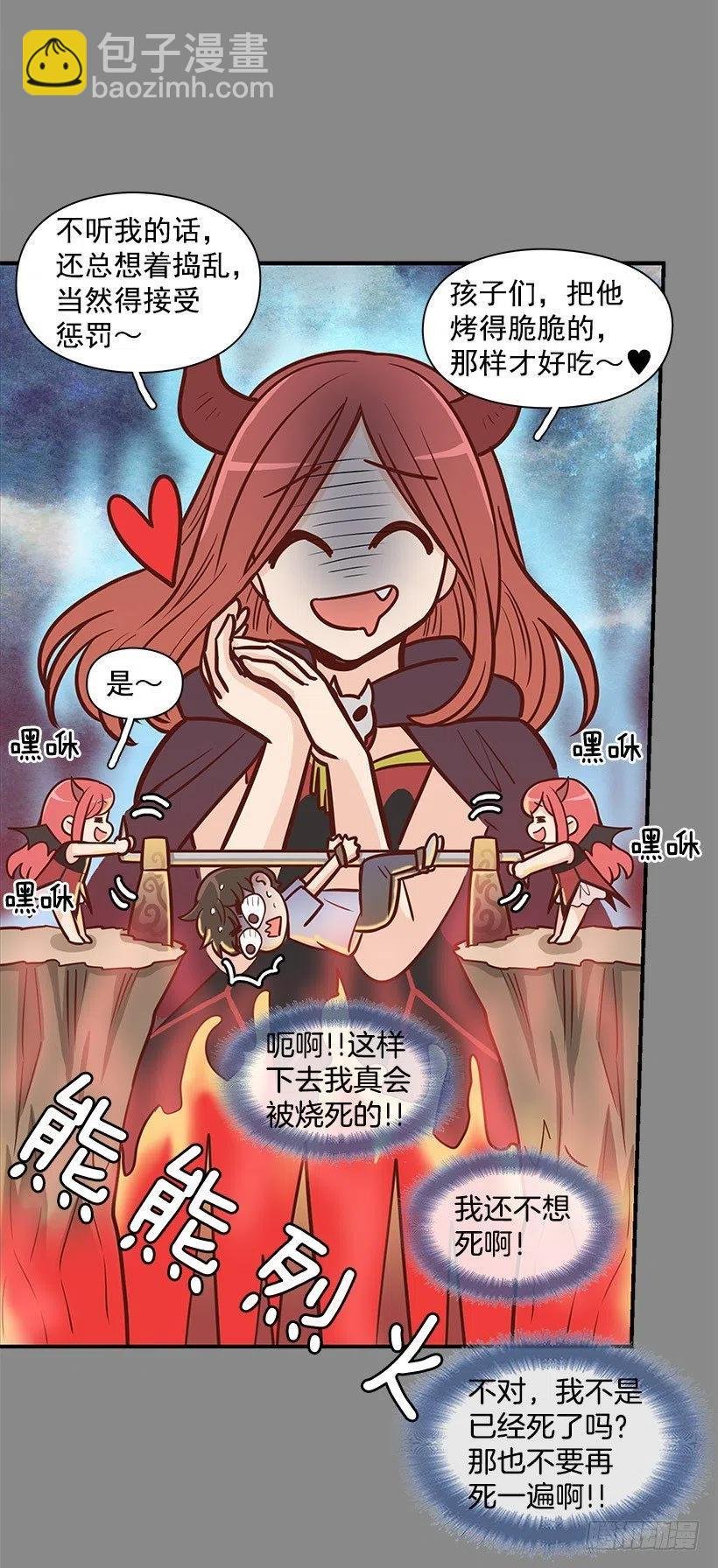 地狱
