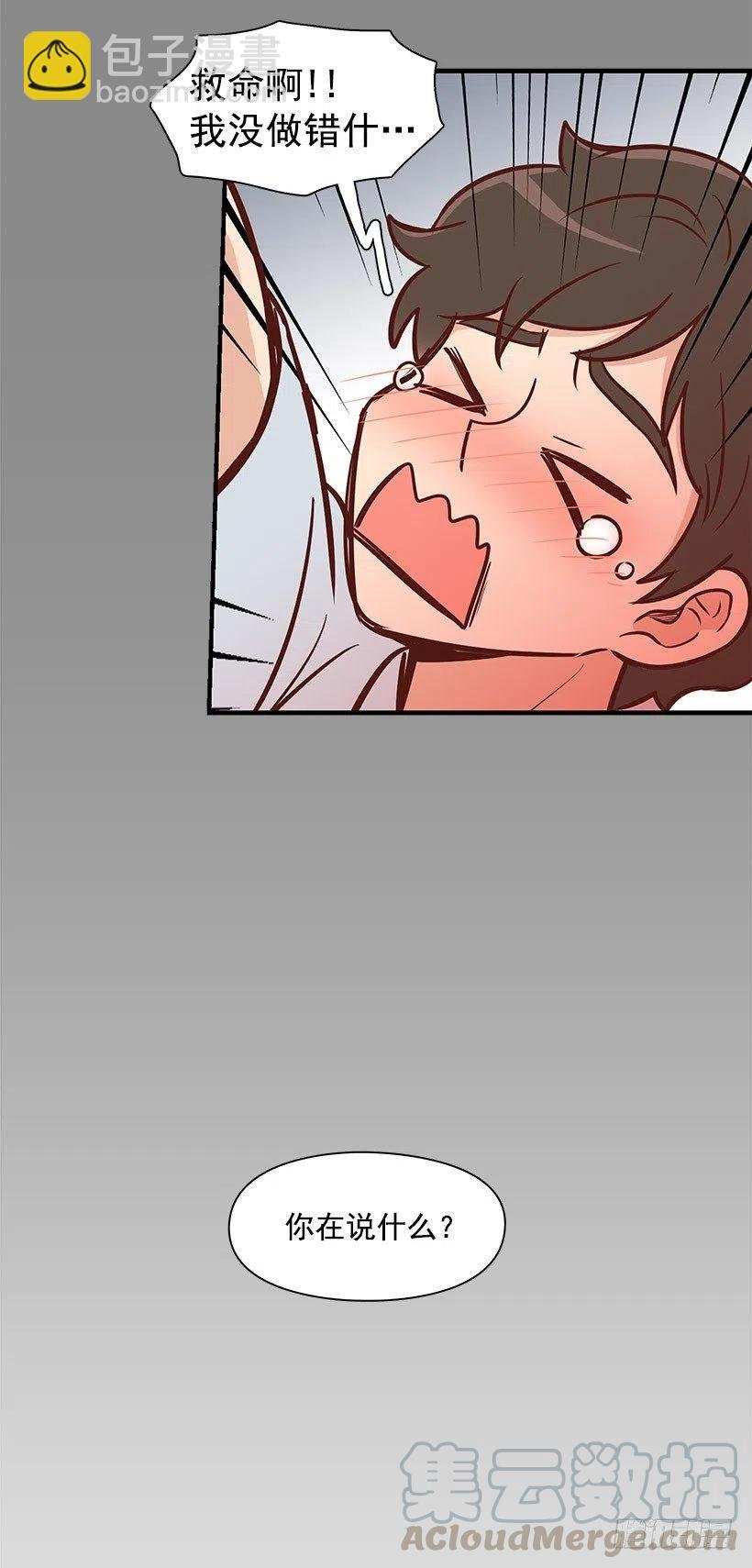 地狱