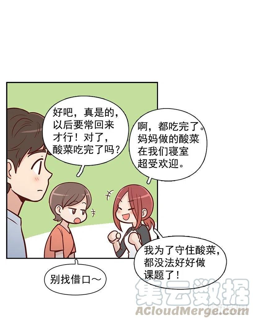 地狱