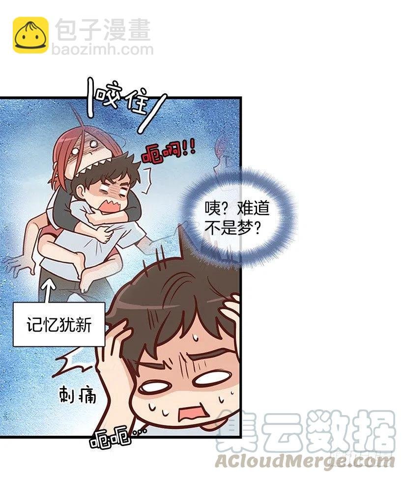 地狱