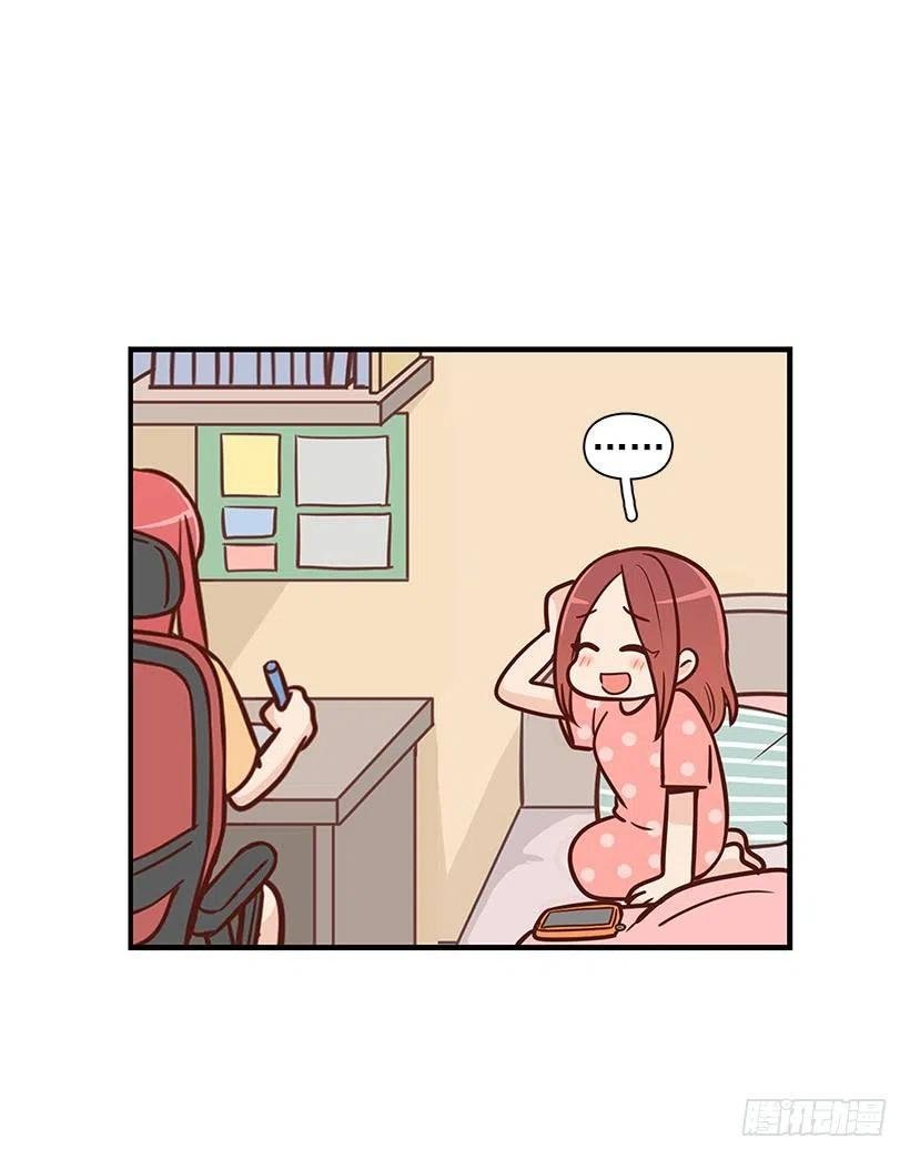 骗你的