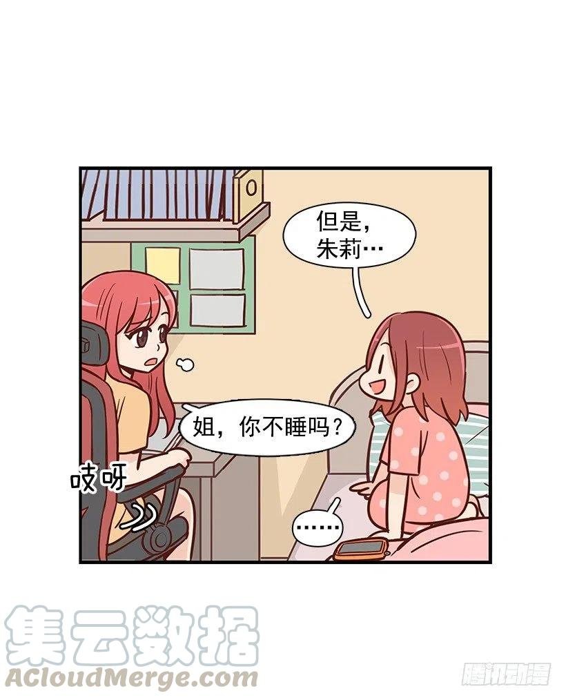 骗你的