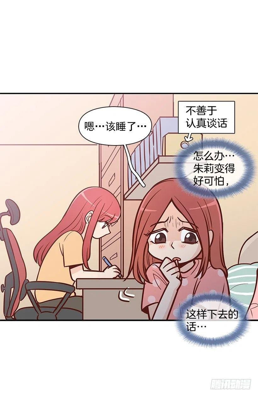 骗你的