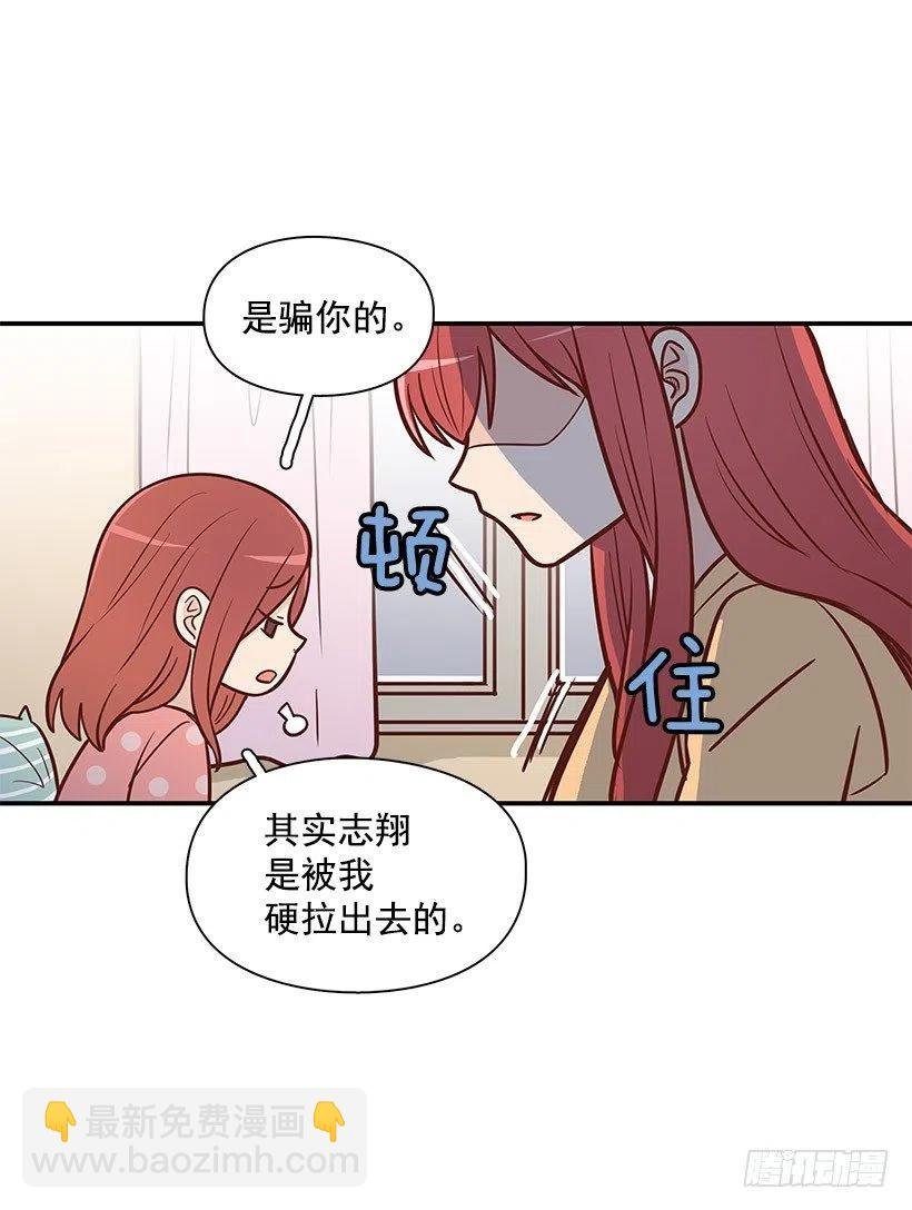 骗你的