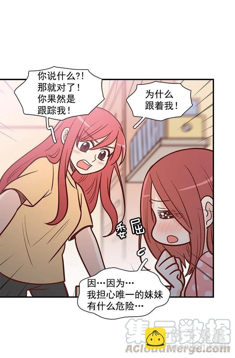 骗你的