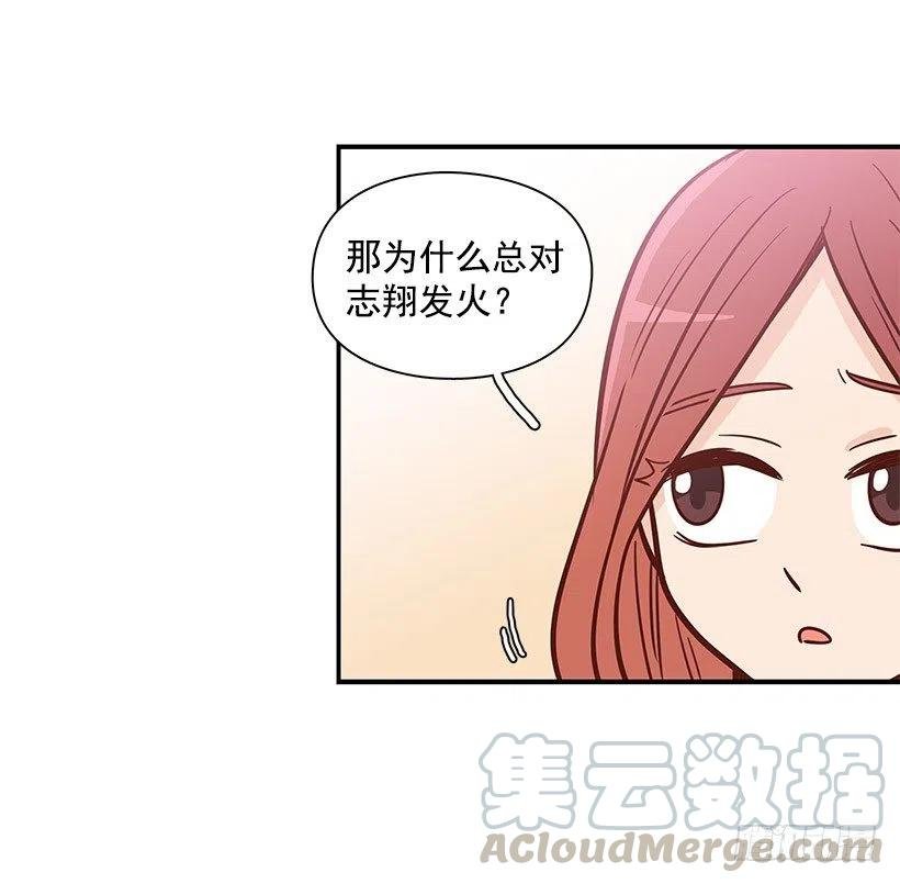 骗你的
