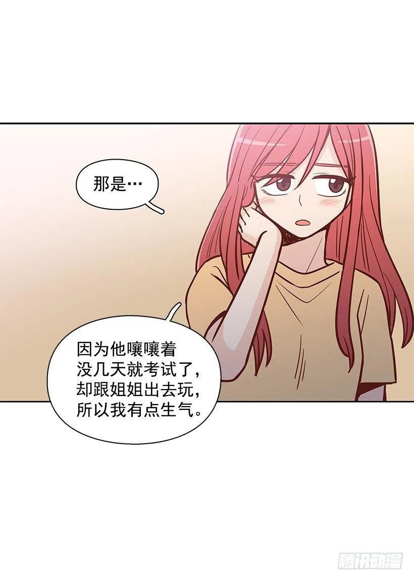 骗你的
