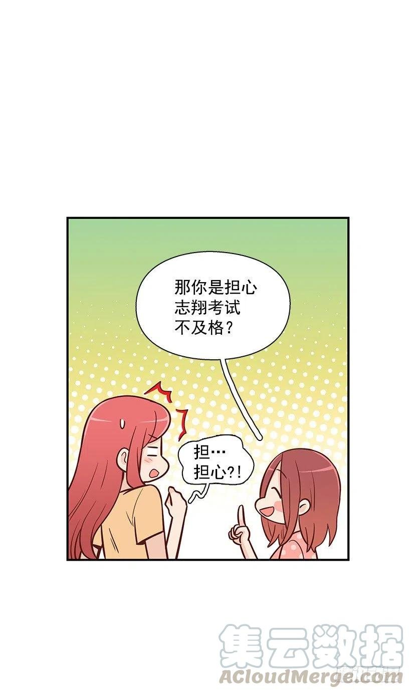 骗你的