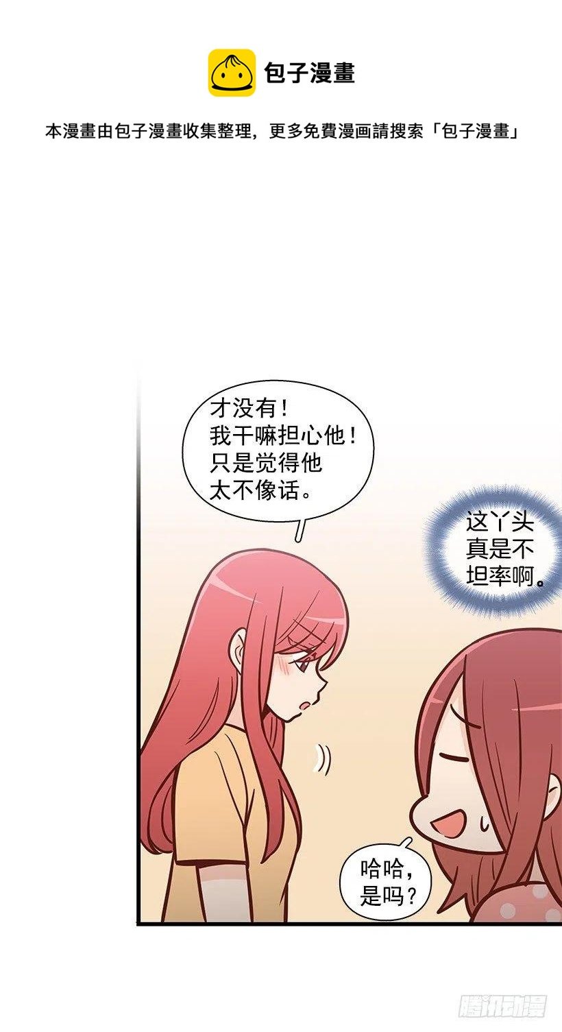 骗你的