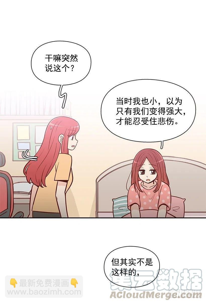骗你的