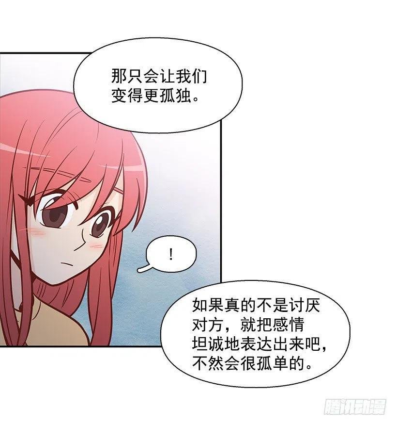骗你的