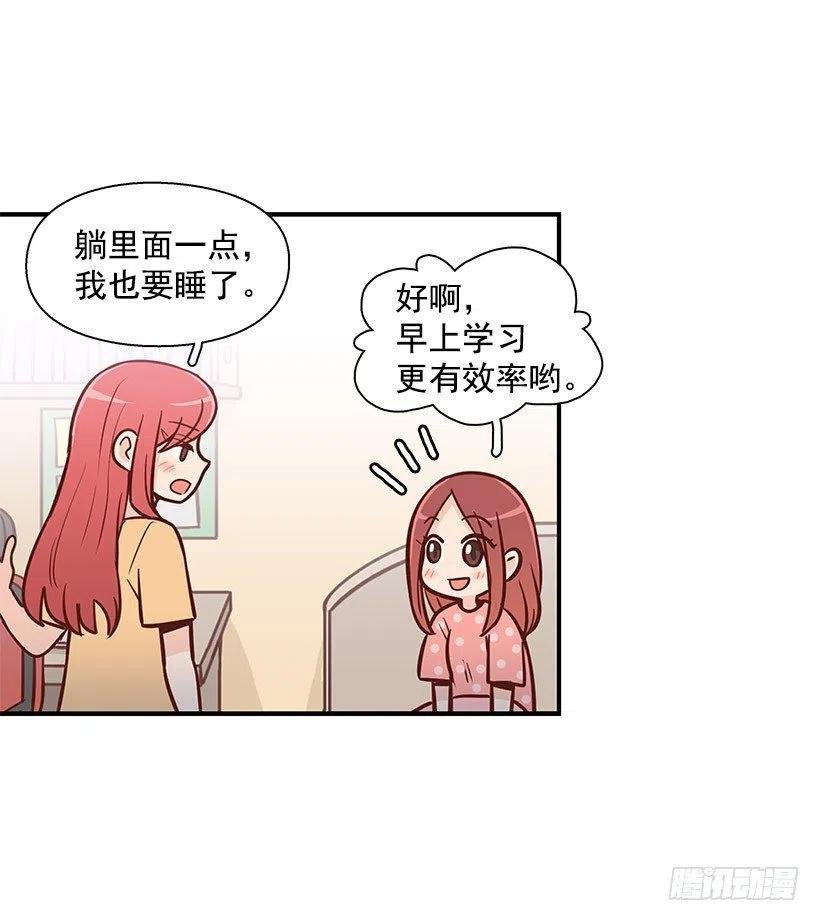 骗你的