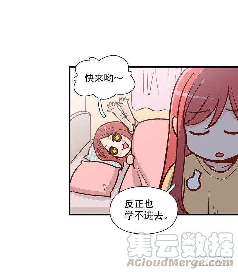 骗你的