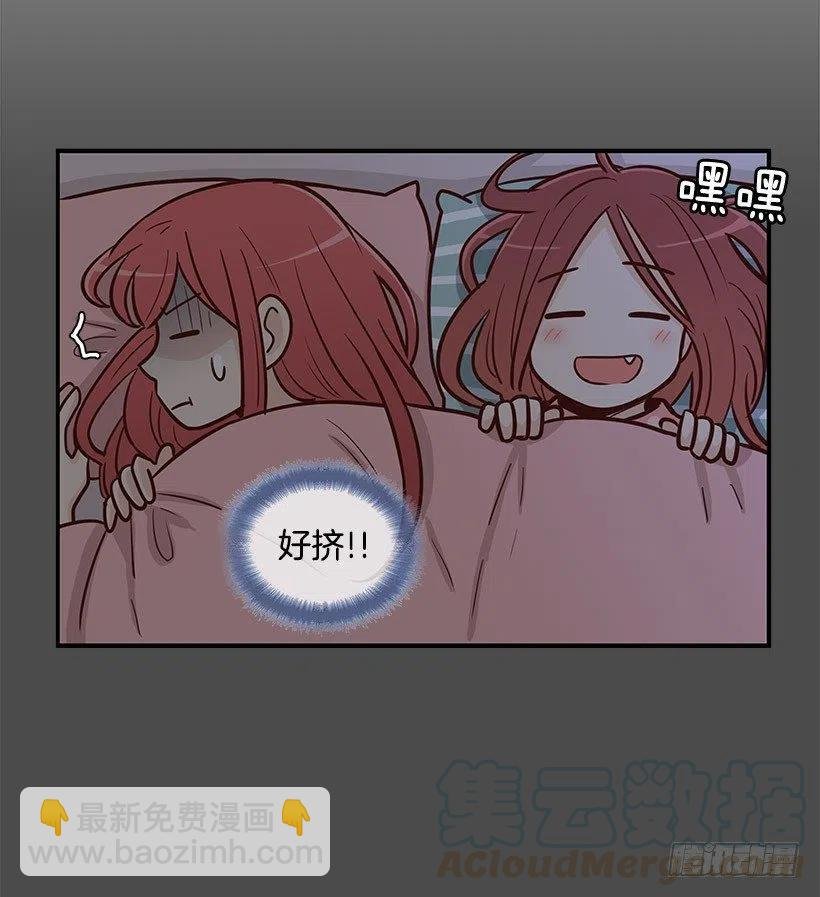 骗你的