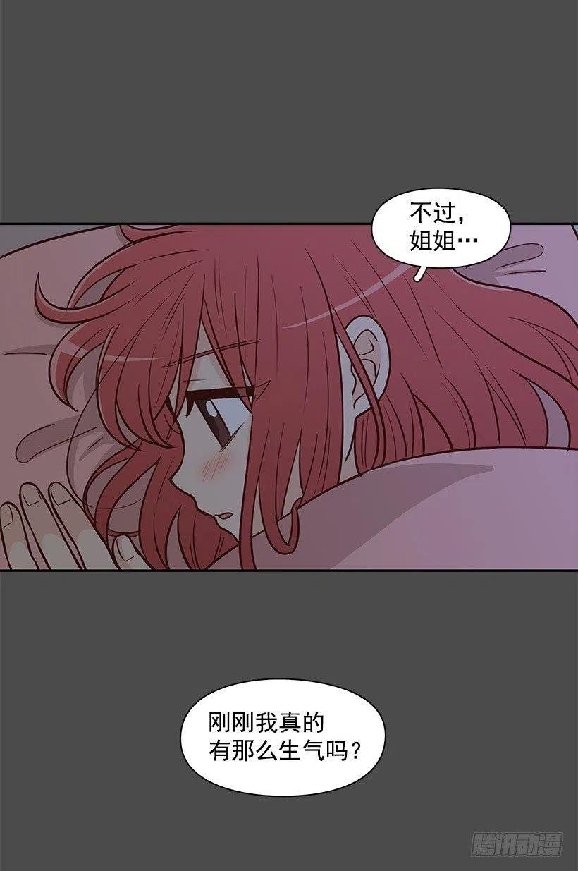 骗你的