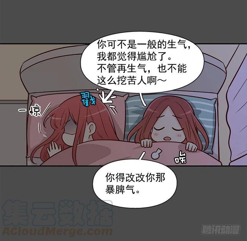 骗你的