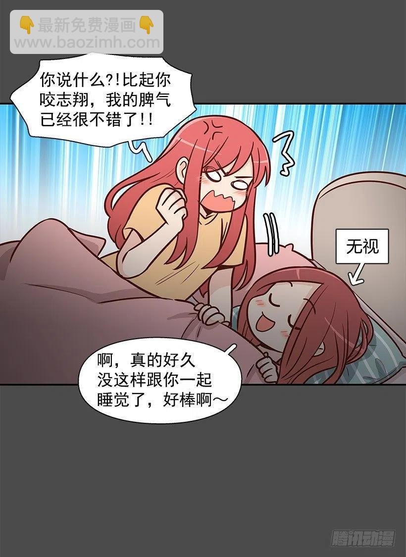 骗你的