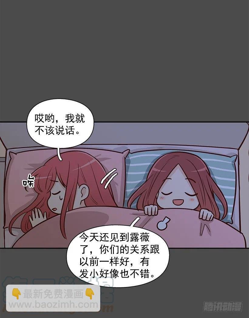 骗你的