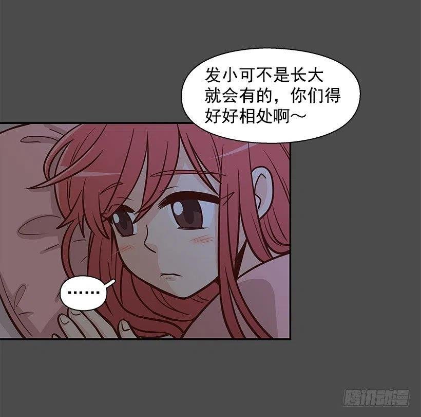 骗你的