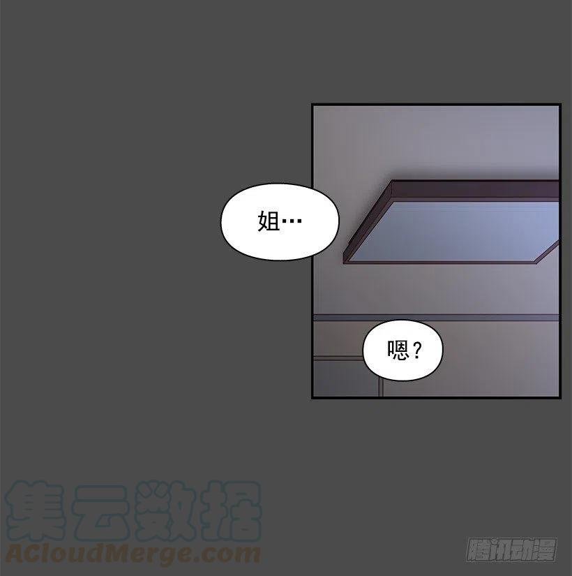 骗你的