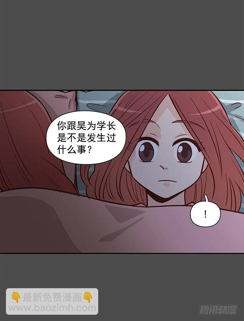 骗你的