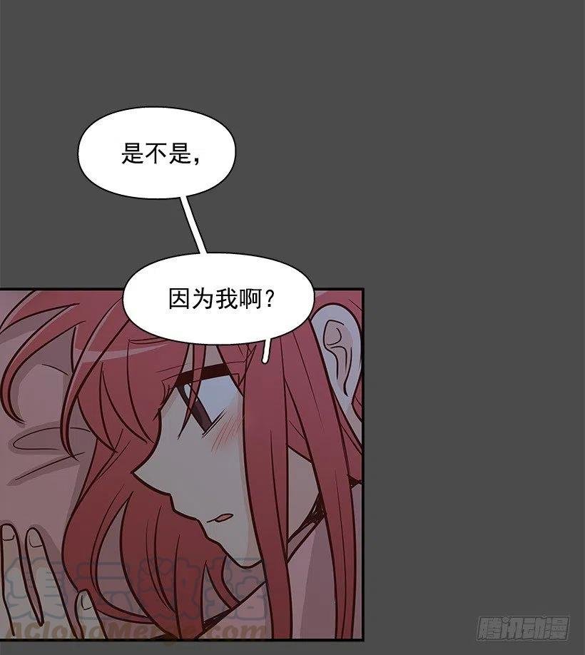 骗你的