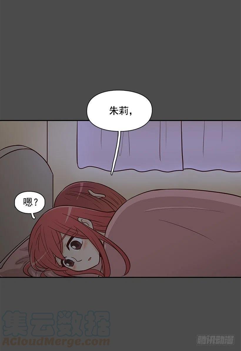 骗你的