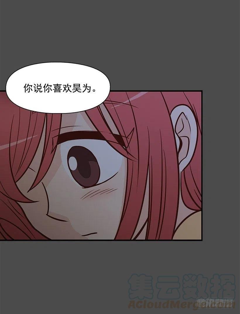 骗你的