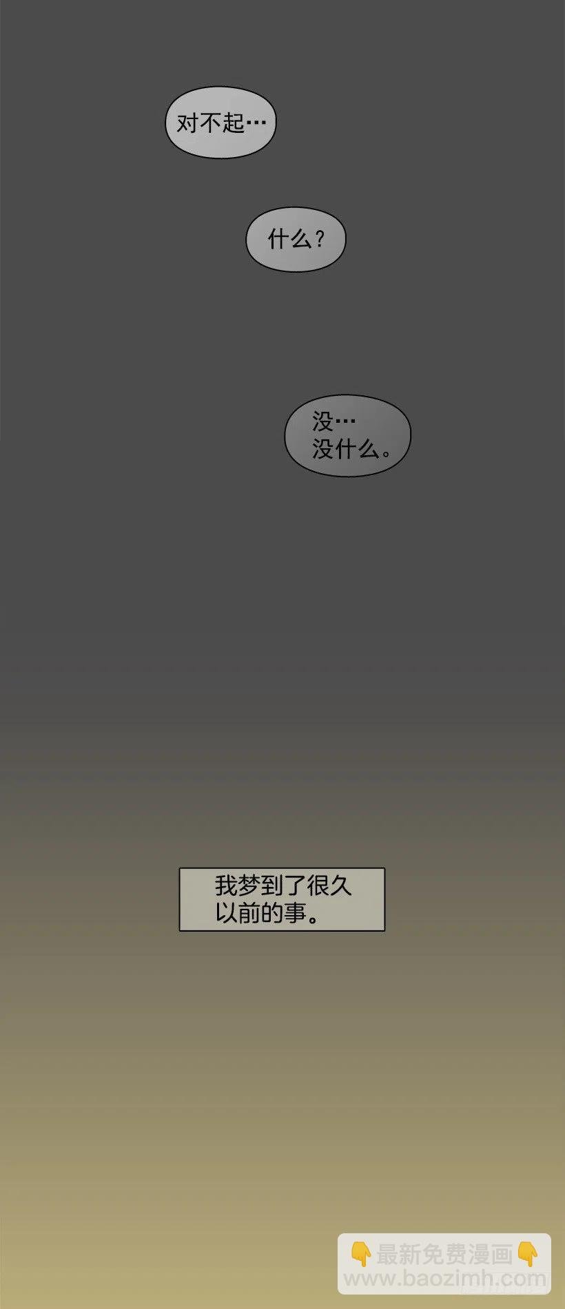骗你的