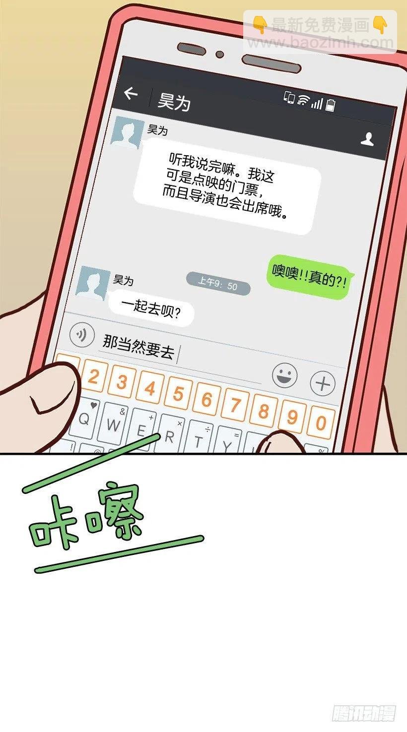 骗你的