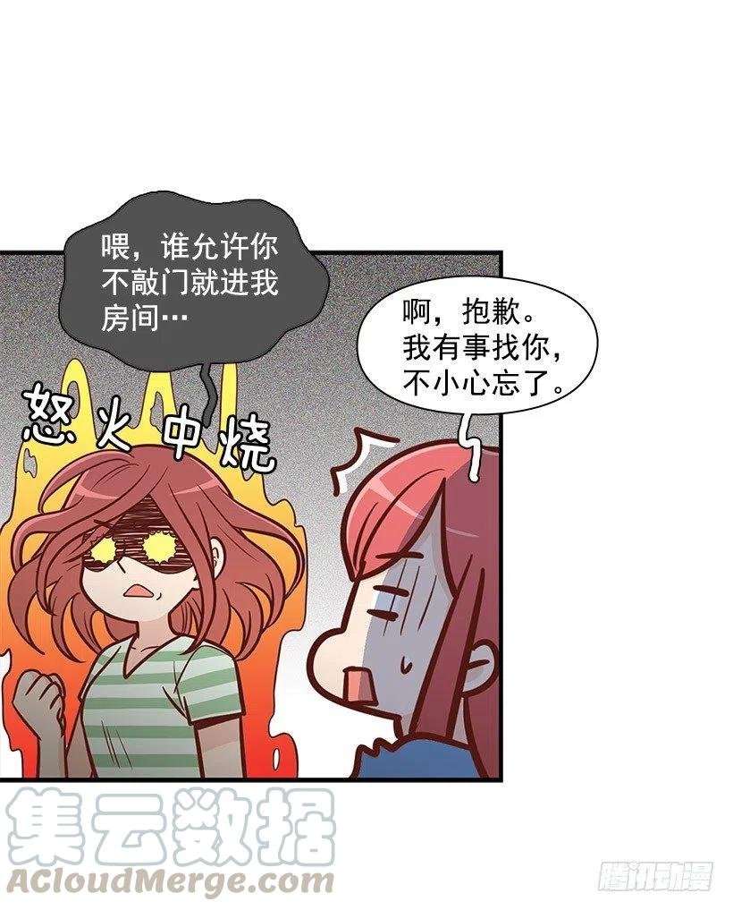 倾诉