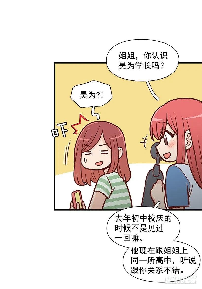 倾诉