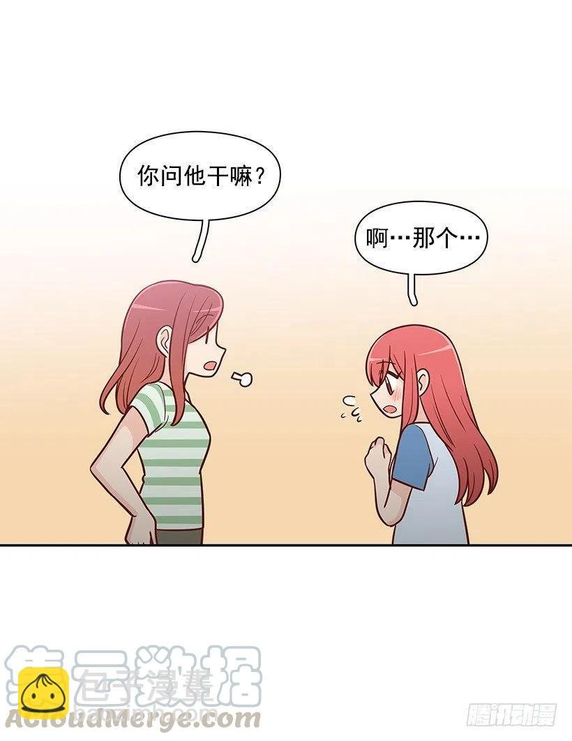 倾诉