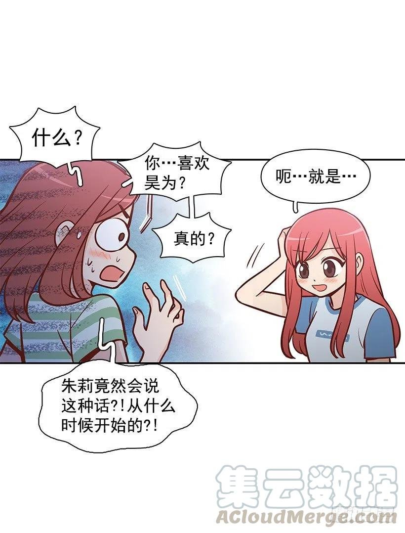 倾诉