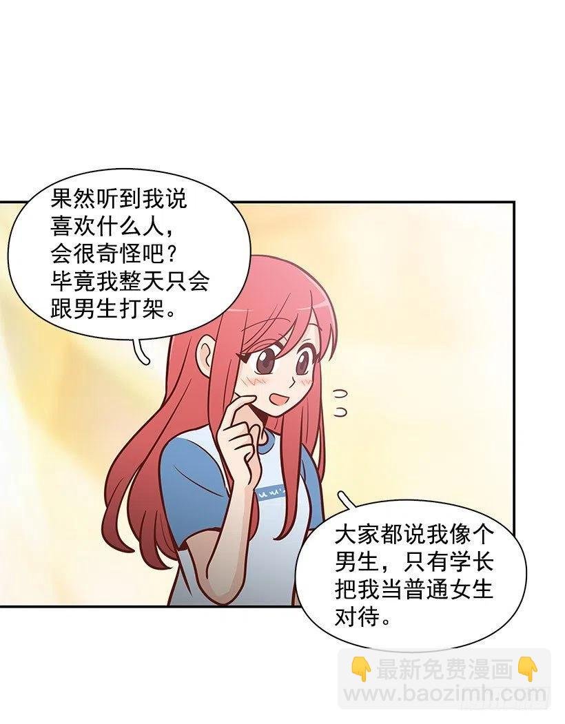 倾诉