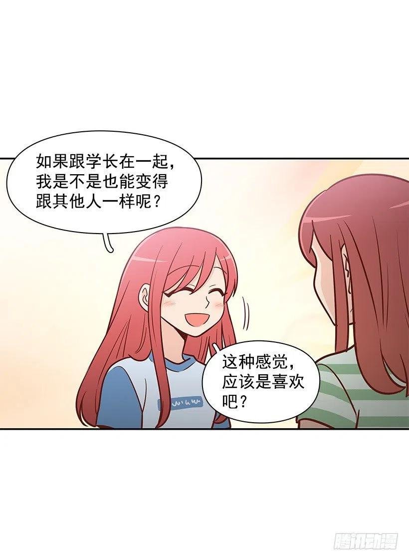 倾诉