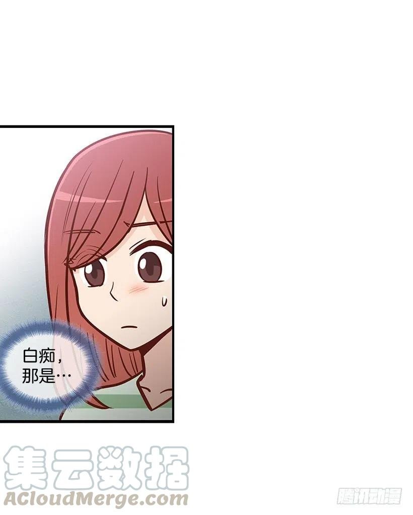 倾诉