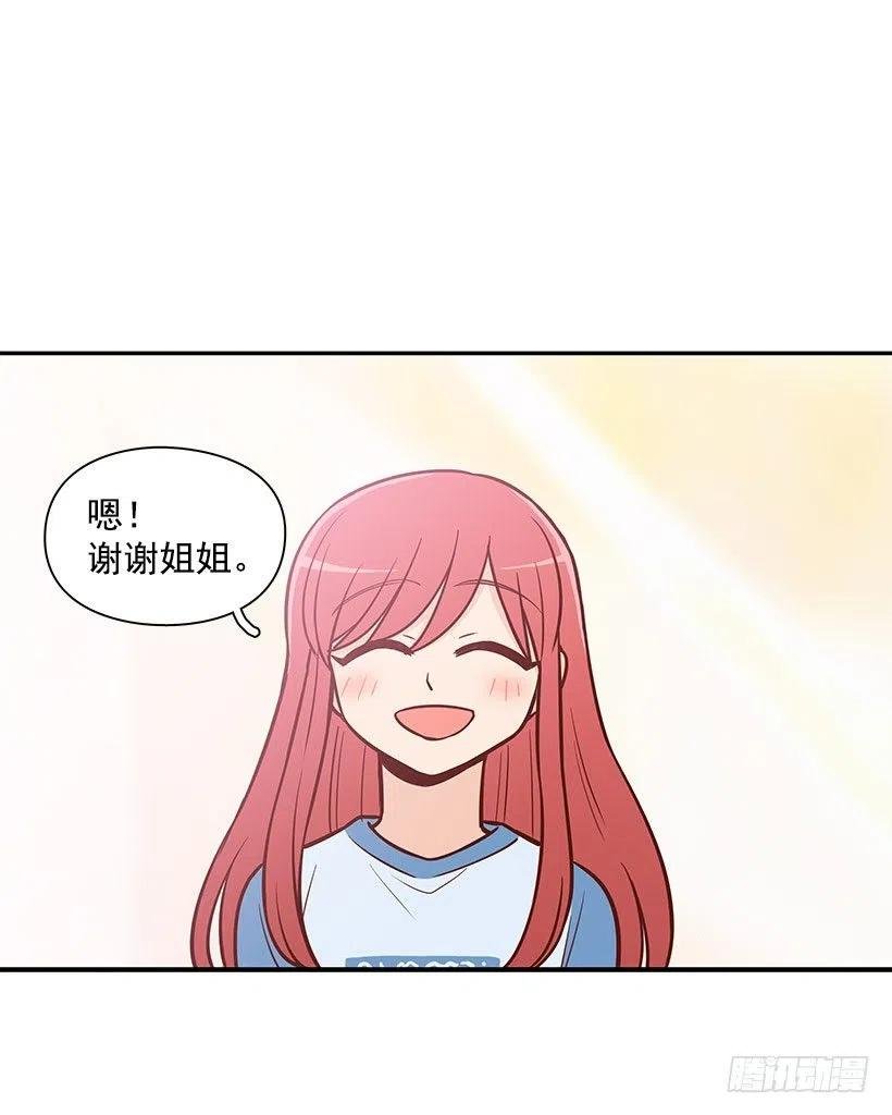 倾诉