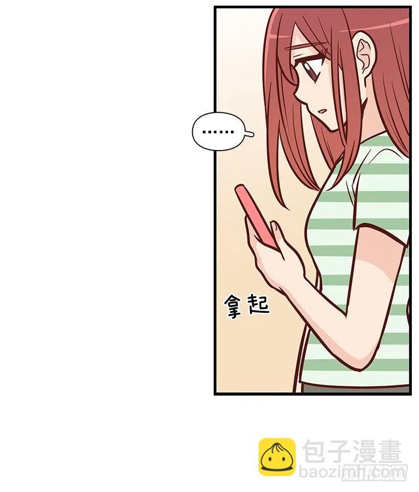 倾诉