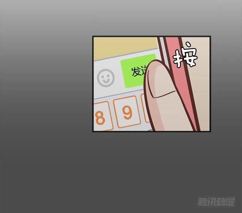 倾诉
