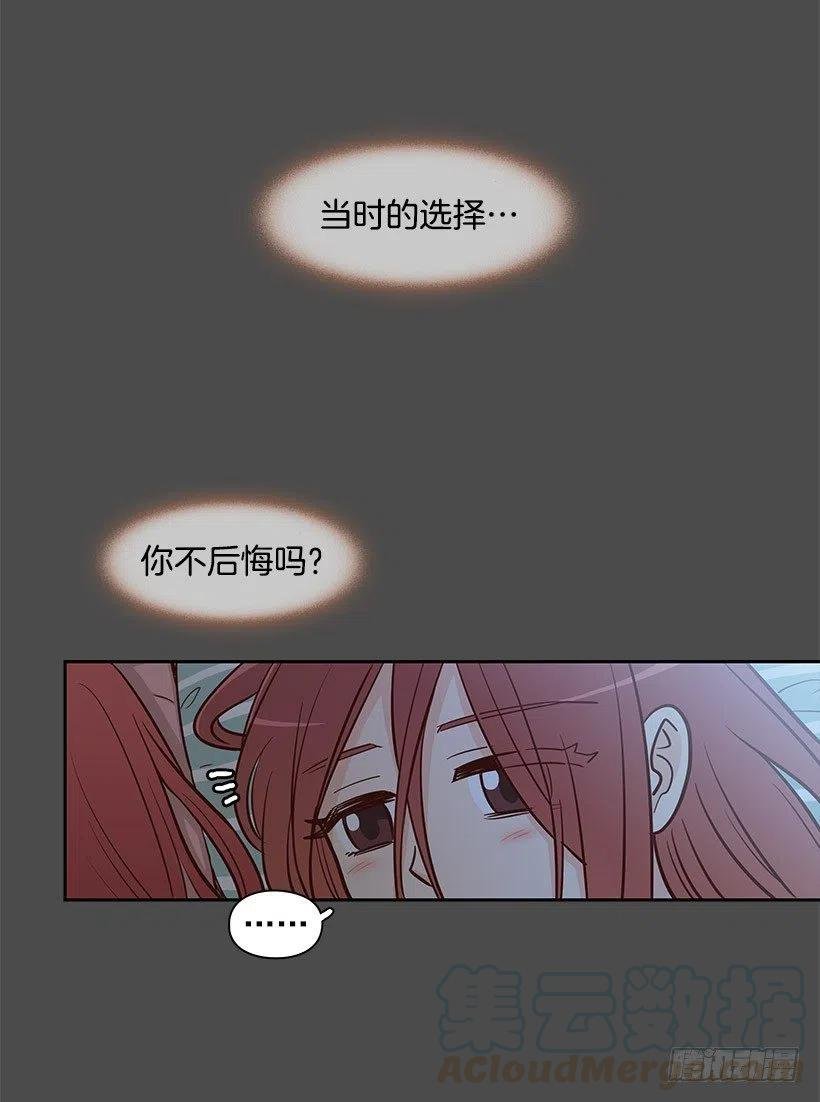 倾诉