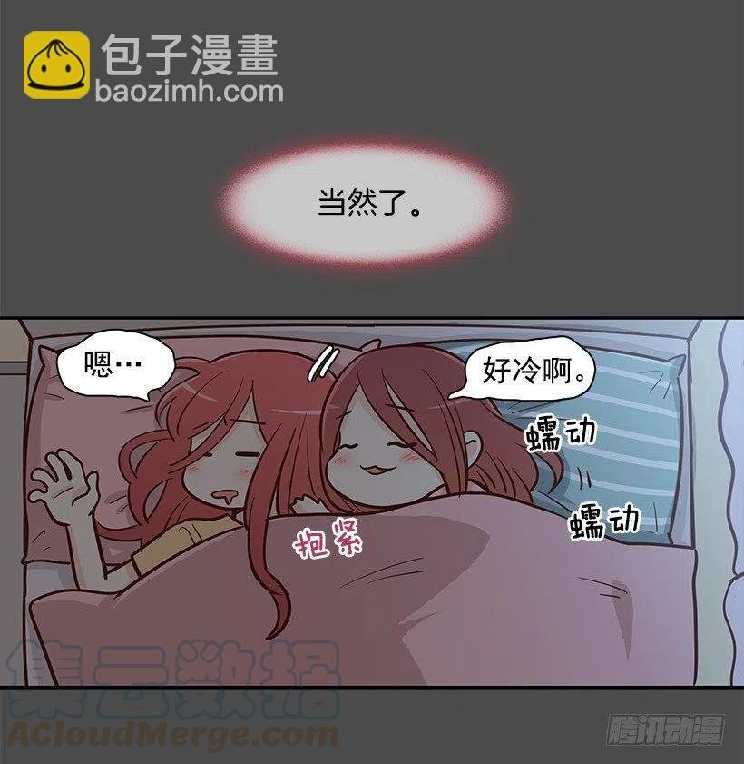 倾诉